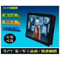 【专业生产15寸i3触摸屏工业电脑制造商】价格_厂家 - 中国供应商